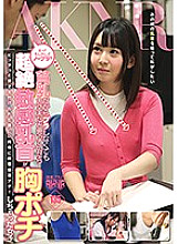 FSET-685 A girl whose transcendent sensitive nipples got stuck in her chest when she thought it was okay not to bra because she had small breasts – Mayu Yuuki