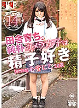 FSET-818 A naive camera girl raised in the countryside loves sperm Niko Shinon 20 years old Professional student