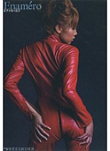 FSFV-005 Enamero everlasting summer mandarin orange