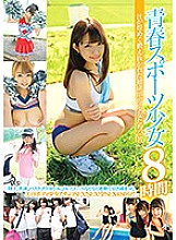 FSTE-014 Youth Sports Girls 8 Hours 23 Healthy Body Girls With Glittering Sweat