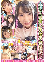 FSYM-001 Petite and cute angel's lustful temptation. Four overwhelmingly cute angels and a subjective blowjob game! 2 SEX, 4 blowjobs, 2 creampies, 6 shots in total. Yura Kana, Kikuchi Haru, Aino Hinata, Hoshino Natsutsuki