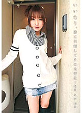 FTA-129 Compliant. A College Student Who Moved Next Door… Mika Kana 19 Years Old