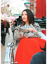 FTA-138 A Woman Before Being A Wife…Tonight, I Will Betray You… ~Shizuka, 22 Years Old, Determination~