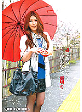 FTA-142 A Woman Before Being A Wife…Tonight, I Will Betray You… ~Sana, 22 Years Old, Determination~