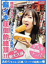 FTHT-008 [Overwhelming cum! Raging non-stop ascension! Urine leaks in ecstatic Irama! ] Intense sex beyond the limits is no more than horror! Brain alive with continuous intense piston! Leak pee in Irama! …