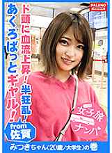 FTHT-023 [An acrobatic gal with convulsions! play flow rises to her head! Half-crazed! The cum inside her is washed away with her own shame juice!] She screams as she's bent over and fucked from behind! The gal with a high facial profile is left untr