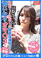 FTHT-034 [Scratch out shame juice like a waterfall! Sweaty! Lots of juice! Push the vaginal cum shot to the back! Irresponsible seeding! ] Sensitive omako where lewd juice draws threads! "Oh, I'm sorry! I'm out!" Irama attack that brea