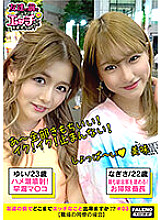 FTHT-036 [Licking senior squirting maco licking! Cleaning Bancho (junior)! Is the gal a vertical society of athletic associations? Is it the role of juniors to clean up seniors? ] Show off masturbation in front of your friends! … [How naughty can you do i