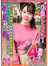 FTHT-054 [Whale spouting! Runaway Oma Co ○ that suddenly blows out] It spouts right above! A large amount of leaks with an ahegao! [Moohame tide does not stop! Overflowing many times] No matter how much you blow, it won't stop! Oma Co ○ collapse! Sad