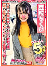 FTHT-063 [Screaming as close to screaming as possible! I will die with all my heart! ] A minimum continuous climax system that is screaming! [The first time it was put inside … I want you to do more] Shaved Oma ○ This is covered with rich Zar juice! [Ni