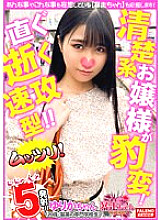 FTHT-087 [Collapsing Oma Co who blows a man fart vigorously with a fierce piston in a forward bending back! ] Suck on a cock covered with man juice! [It feels great! Do more! more! ] Neat and quiet shy lady suddenly changed! … [Runaway-chan 17 @ Yurika-ch