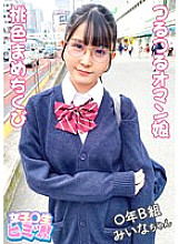 FTHT-107 # New series start # [I don't think masturbation or sex is very pleasant! ] Let the undeveloped naive girl understand adult sex! [Dangerous… Big (unprecedented) completely different] I'm going to shoot a masegaki wearing lewd panties