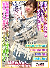 FTHT-230 [Premature ejaculation continuous endurance pussy] It keeps coming! [Squirting! Love juice spurts out!] It feels like my pussy is broken lol [I came so much that I even cum!] It makes a lewd sound lol "Oh, it's amazing! No! That's