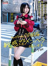 FTHT-285 ~Prequel/Marika Edition~ This is the story of the three girls before they were made to understand by the uncle in .