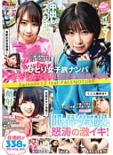 FTHTD-057 Solo Girls Travel Pick Up – Kamigyo-chan is always causing trouble Episode 12 feat. FALENOTUBE
