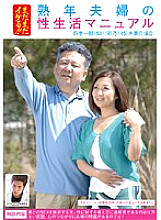 FUFU-007 Still cool! ! Mature couple's sex life manual Shiki Ichiro / Ayano couple case