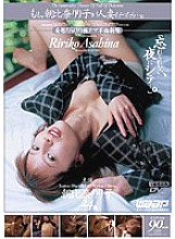 FXD-034 What if Asahina Ririko was a married woman?