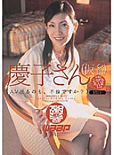 FXD-035 Keiko-san (a pseudonym)