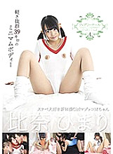 GAID-003 Fairy Tail 4 Rhythmic Gymnastics Girl Mazokko M-chan I Love Lewd Himari Hina