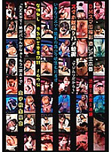 GAID-015 DM Smartphone Immediate Shooting Super Rare Raw Production Shibuya-Omiya-Ikebukuro School Girls Only Smartphone Vertical Shooting Gonzo Video