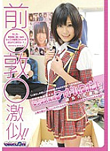GAR-223 Mae ○ Atsushi ○ very similar! ! One day, a sex-only idol robot that listens to anything I say is sent to my lonely room where I live alone! ! – Kohaku Uta