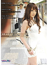GAR-261 Every morning, we meet on the commuter train. When I Followed A Gal Who Was So Beautiful That I Got An Immediate Erection, She Was Having An Affair With A Middle-Aged Man And Was A Pervert Who Squirted Squirts. ! ! – Mao Mizusawa (Maomi Nagasawa)