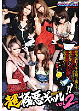 GAR-326 Super villainous gal! ! vol.2