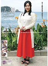 GBSA-042 Married Woman Resort Riko 33 years old, 5th year of marriage, no playren