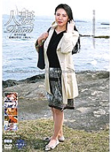 GBSA-063 Married Woman Resort Miso 43 years old