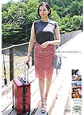 GBSA-070 Married Woman Resort Kanna 33 years old