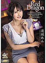 GDRD-009 Red Dragon Ren Hanashiro