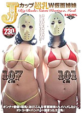 GDTM-063 J Cup Super Milk W Masked Sisters