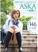 GDTM-074 A minimum white gal that is too cute! ASKA ~ Awakening ~ 146cm Waist 51cm Goddess Appears