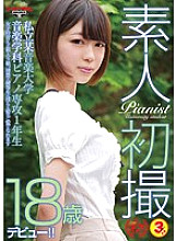 GDTM-141 18-year-old amateur first shot-Ichika Hamasaki (1st year student in the piano major at a private music university) A boxed girl raised in a girls' school. You can see the nasty appearance of a neat and clean honor student ~