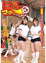 GG-182 Big tits mom volleyball club training camp 5 – Ryoko Murakami (Rikako Nakamura, Naho Kuroki)