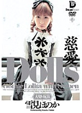 GHD-006 Dolls [Precious Toy] Mercy Honoka Yukimi