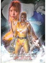 GHNU-033 Sacred Heart Special Forces Saint Force Memories.4 ~Unhealed Craving, The Branding of a Saint~ Akari Niimura