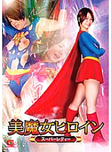 GHNU-038 Beautiful Witch Heroine Super Lady Naoko Akase