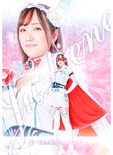 GHNU-049 Warrior of love and justice Justine Hono Wakamiya