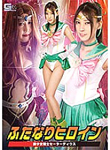 GHNU-071 Futanari Heroine Pretty Soldier Sailor Dius – Natsuki Takeuchi