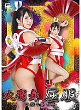 GHNU-096 Fire Hawk Dance Surrender play Hell Carnival Natsuki Kisaragi