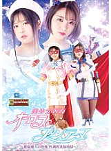 GHOV-006 Bishoujo Kamen Aurora & Fontaine ~Fear of Unequaled Majin, Sex play Brainwashing Hell~