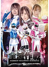 GHOV-026 Heroine Rangers Annihilation Operation Jewel Pink Seinin White Rigadolphin