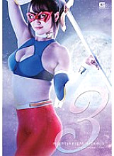 GHOV-045 Mighty Night Artemis 3 ~The Evil Crystal of Right and Evil~ Hono Wakamiya