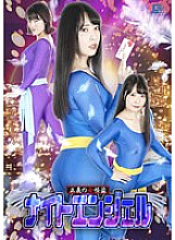 GHOV-052 Female Phantom Thief of Justice Night Angel