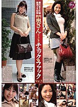 GIFD-115 Street corner wife fashion check & fuck VOL.2