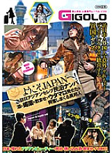 GIGL-321 Welcome to JAPAN! Asian Celebration Visiting Japan Minpaku Nampa Gentiles who get excited when they show Utamaro with alcohol and aphrodisiac