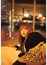 GINZ-001 Sayaka-chan How To Date A Lewd Older Sister