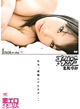 GLDR-001 Gold Rush Yumi Kitami