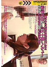 GMED-045 I want to have sex so much that I can't get my hands out of my throat! If You Called An Estimated Fifty-Something Helper For Housework, Will You Sexually Handle It?